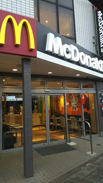 マクドナルド 日野駅前店 日野 ハンバーガー 食べログ マクドナルド 日野駅前店 日野 ハンバーガー 食べログ