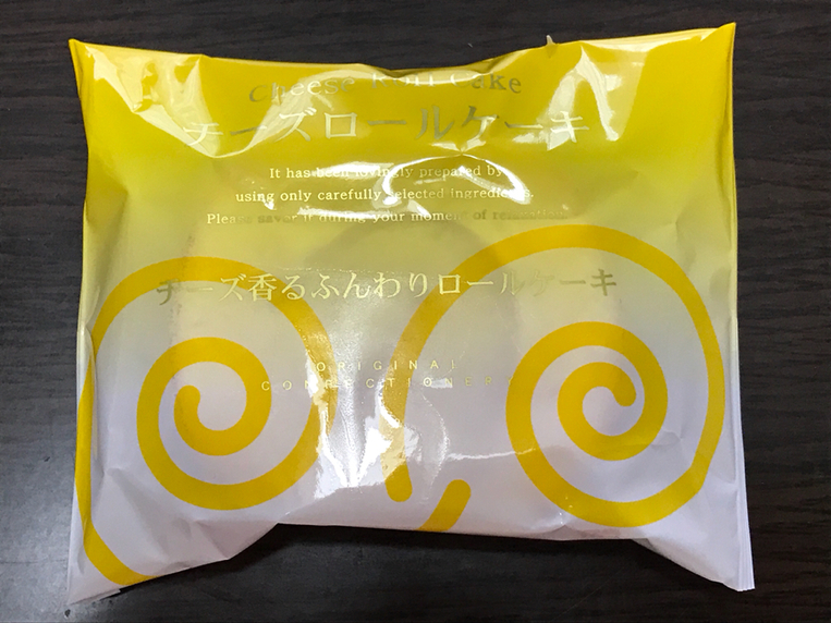 軽井沢チーズロール工房 name=
