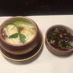 鶴代 - 
