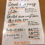 想作酒場　Coeur - 