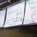 南インド家庭料理 カルナータカー - 