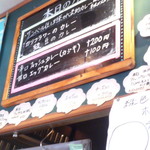 南インド家庭料理 カルナータカー - 