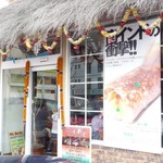 南インド家庭料理 カルナータカー - 