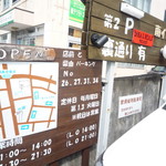 南インド家庭料理 カルナータカー - 