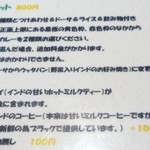 南インド家庭料理 カルナータカー - 