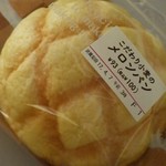 セブンイレブン - 料理写真: