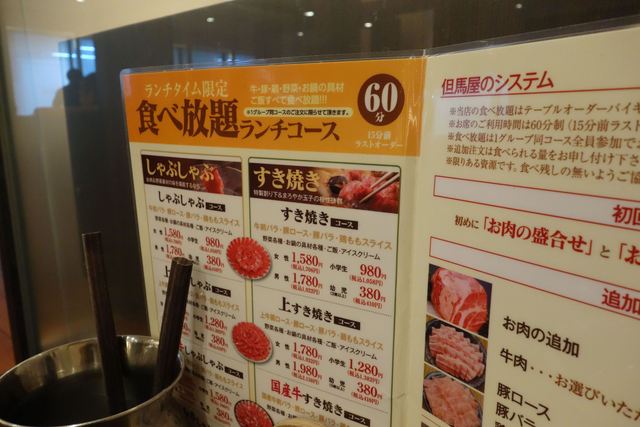 メニュー写真 移転 しゃぶしゃぶ 但馬屋 ヨドバシ横浜店 横浜 しゃぶしゃぶ 食べログ メニュー写真 移転 しゃぶしゃぶ 但馬屋 ヨドバシ横浜店 横浜 しゃぶしゃぶ 食べログ