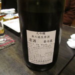 金太楼 - 佐久乃花裏ラベル