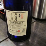 金太楼 - 石田屋裏ラベル