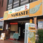 Namasute - 