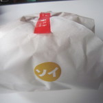 MOS BURGER - 