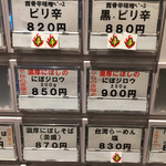 こだわり麺工房たご - 