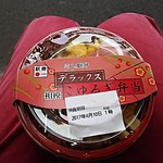 東華軒 - ミニ駅弁 デラックスこゆるぎ弁当440円