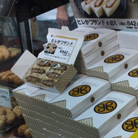 とんかつ まい泉 青山本店 - は・は・はっぴゃくえん超え！！！？？
                安い定食屋でヒレカツ定食食えるぞ〜〜〜