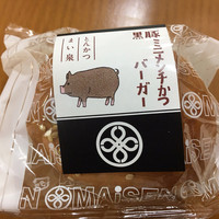 とんかつ まい泉 青山本店 - 可愛いの売ってる