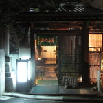 郷土料理 大衆割烹 ほづみ亭 - ほづみ亭