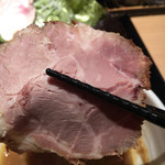 つけ麺 道 - 肩豚ロース肉のチャーシュー