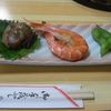 釜めしお可免 釜めしお可免