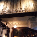 道玄坂コックマン - 