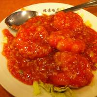 横浜中華街 北京飯店 - エビチリ