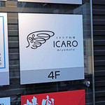 ICARO miyamoto - イカロ