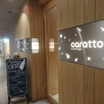 caratto - 外観