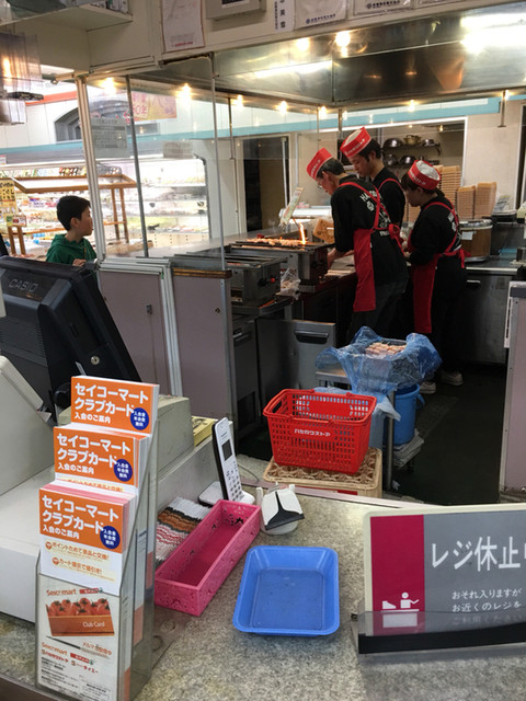 Hasegawa Store Kikyo Ten photo 4