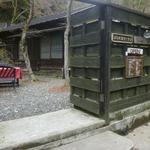 ヴィラージュ - 