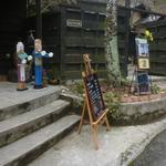 ヴィラージュ - 