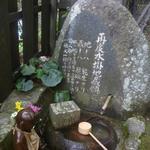 ヴィラージュ - 