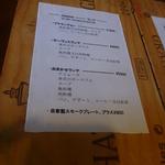 ヴィラージュ - 