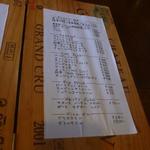 ヴィラージュ - 