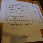 ヴィラージュ - 