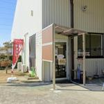 有楽製菓株式会社 - 直売店の入口