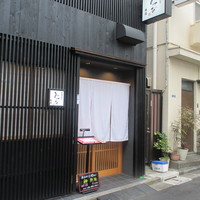 神田明神下 みやび 本店 - 