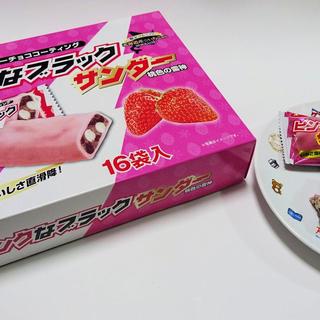 豊橋の新たな観光スポット！ブラックサンダーの工場直売所！』by