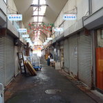 第二又一 - 旭商店街