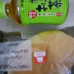 LAWSON - 料理写真: