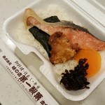 第一製菓 - シャケ弁当 300円