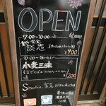 らーめん芝浜 - 