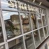 スタイルベーカリー
