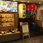 まるとく食堂 - 店外観