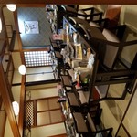 魚と酒 はなたれ - 