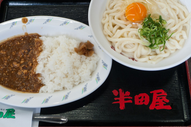 大衆食堂半田屋 愛宕橋店 愛宕橋 定食 食堂 食べログ