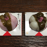 女傳蒲鉾 - 菓子かまぼこ 桜