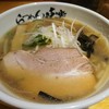 利尻らーめん味楽 新横浜ラーメン博物館店