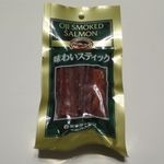 王子サーモン - 味わいスティック（540円）