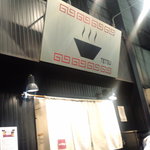 つけめんTETSU - お店は不忍通り沿い