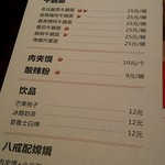 砂师弟砂锅牛腩煲 - 