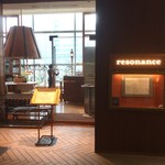 レゾナンス - エントランス